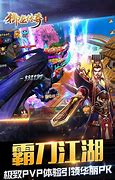 传奇私服御龙传奇