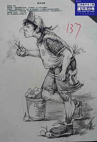 随手写就的t传奇