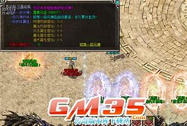 青鳞微变青鳞版本传奇私服新开传奇安卓版