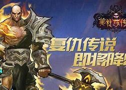 传奇私服5级权限有什么用