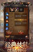 传奇私服进入游戏全黑