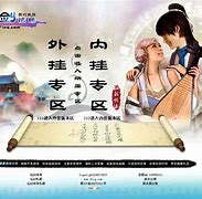 传奇私服模版下载
