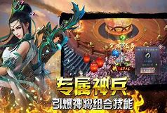 传奇sf宠物蛋孵化版本