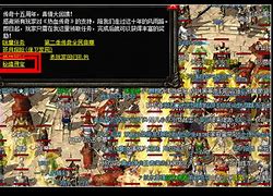 假设传奇私服要什么服务器