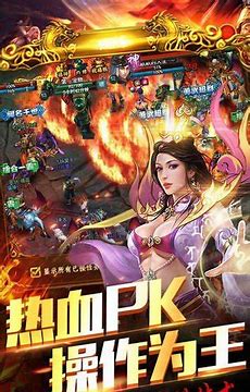 新开迷失版本传奇网站