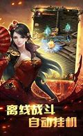 当年传奇私服是如何流出的？