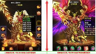 1.76复古合击小极品传奇sf版本