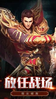 传奇3私服最新bt版下载