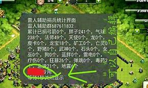 运行传奇登录器就蓝屏,win10蓝屏重启解决方法