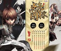 热血传奇中那段挥之不去的兄弟之情