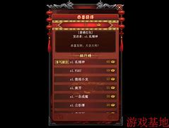 传奇私服服务端哪里买