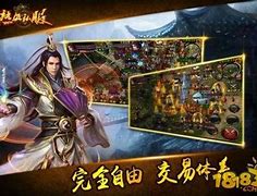 热血传奇3私服月卡