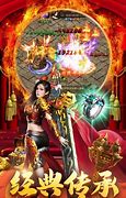天魔劫单职业手机版下载
