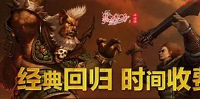 斗战装备传奇私服与传奇私服