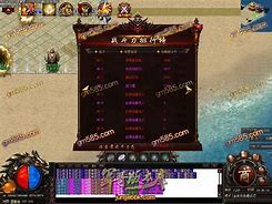 东北砍王传奇私服 暂未上线