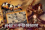 传奇私服手游变态版下载