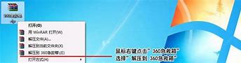 传奇私服开箱子补丁