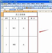 含有excel公式的数据排序 关于数据排序的函数和操作技巧 全在此篇