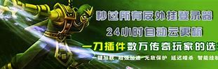 传奇简单辅助下载传奇私服辅助破解版