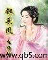我本飞扬传奇手游下载