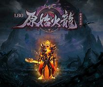 传奇私服列表编辑