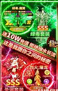 传奇回收版元宝怎么换人民币 暂未上线