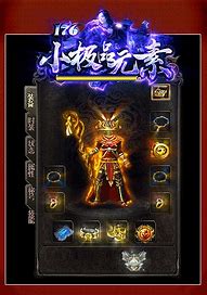 176传奇私服 特戒合击鉴定特戒合击（暂未上线）