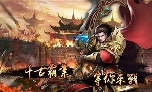 蓝月私服蓝月ch传奇私服高爆版 0