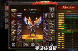 怎么架设传奇私服