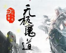 传奇单机免费版下载 无限元宝