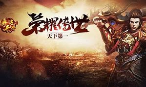 当年传奇私服是如何流出的？