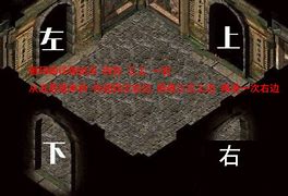 传奇私服挖尸体怎么改