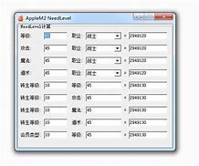 传奇私服文件能修改