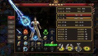 《仿盛大传奇》新人攻略