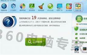 玩传奇时老是被切换回桌面最近玩传奇时 – 手机爱问