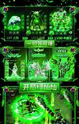 传奇gm怎么修改装备的属性？