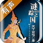 传奇私服boss辅助