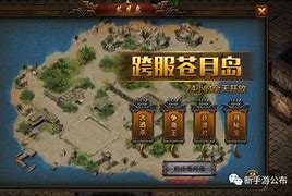 传奇1.85火龙洞小地图补丁下载