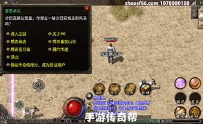 传奇手游服务端的ip如何设置