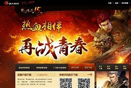 传奇世界妖士版本私服发布网