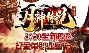 神王单职业散人公益版下载