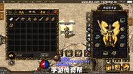 传奇手游服务器搭建