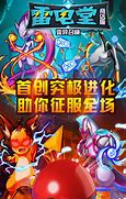 宠物召唤传奇私服7 宠物轮回召唤v6 8 疯狂宠物轮徊召唤 三职业召唤宠物