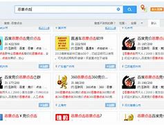 请教如何攻击传奇私服gm后台管理刷装备