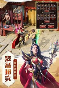 传奇破解版无限元宝版(免费充值)