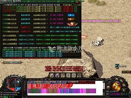 散人传奇单职业战士魔法盾 暂未上线