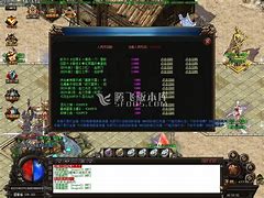 神天灭世单职业传奇私服