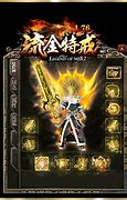 私服传奇网站1.76月卡