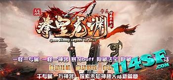 传奇私服如何刷经验