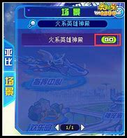 传奇无英雄私服网